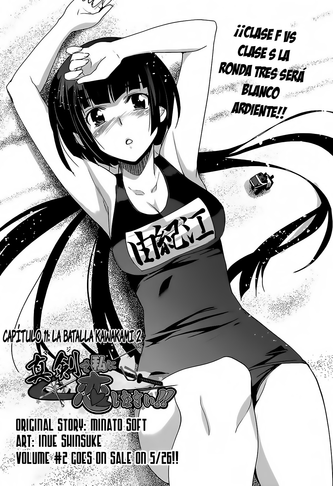 Image preload