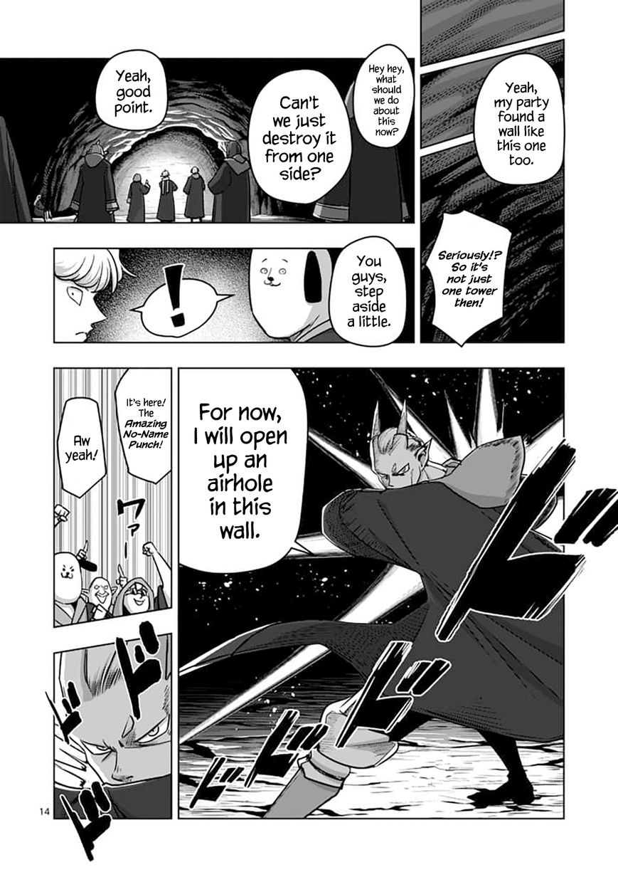 Chapter 79 image 14