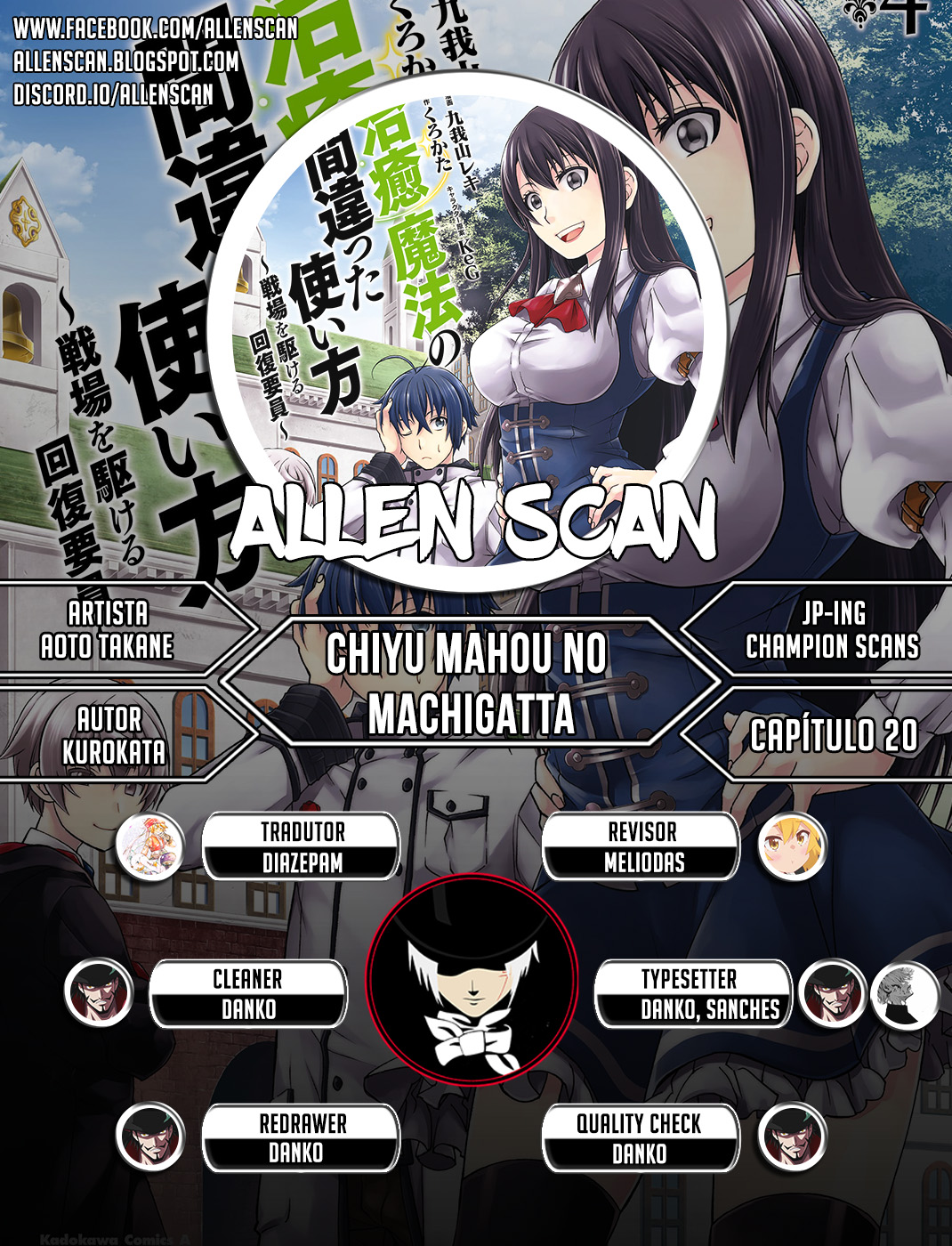 Chiyu Mahou No Machigatta Tsukaikata Senjou Wo Kakeru Kaifuku Youin-Chapter 20