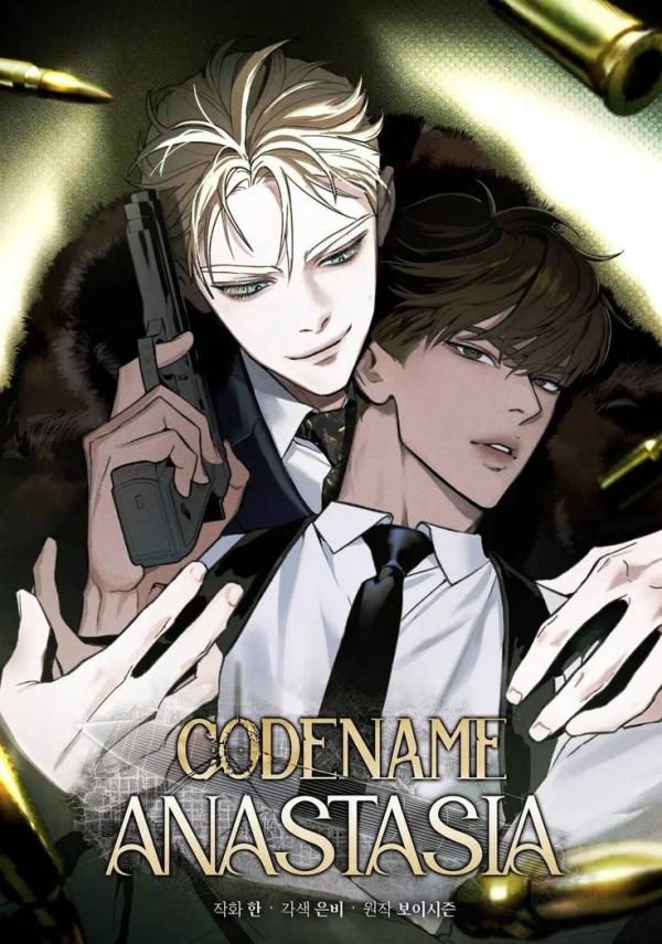 🇺🇸Codename Anastasia 🇺🇸Codename Anastasia