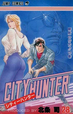 City Hunter